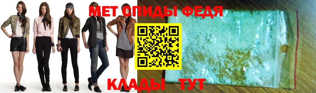Амфетамин 97%  Вход с VPN  Калач-на-Дону 