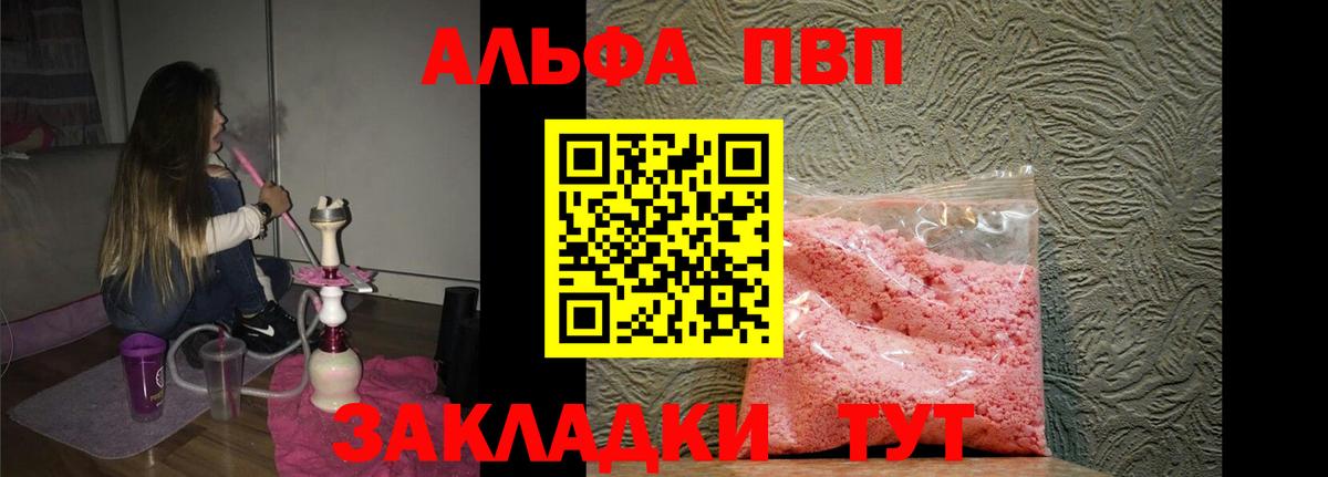 А ПВП СК КРИС Калач-на-Дону