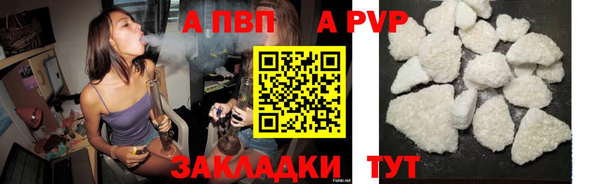 A-PVP СК КРИС  Alfa_PVP  Вход с VPN  Калач-на-Дону  Alfa_PVP СК  Alfa_PVP мука 