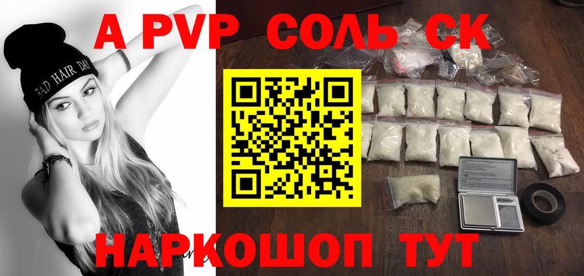  Кокаин Калач-на-Дону