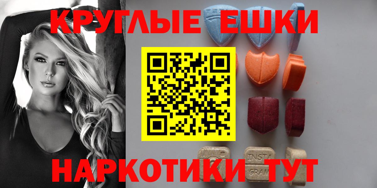 ЭКСТАЗИ louis Vuitton  ЭКСТАЗИ таблы  Калач-на-Дону  Вход с VPN 