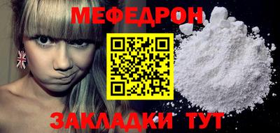 стаф Ликино-Дулёво