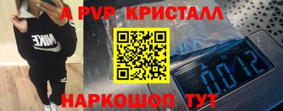 гашик Ливны