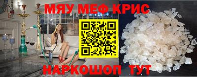 меф Лесосибирск