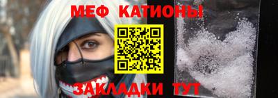 стаф Ликино-Дулёво
