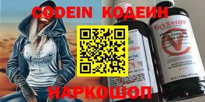 гашик Ливны