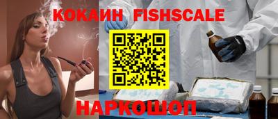 меф Лесосибирск
