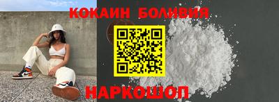 стаф Ликино-Дулёво