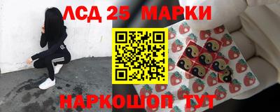 меф Лесосибирск