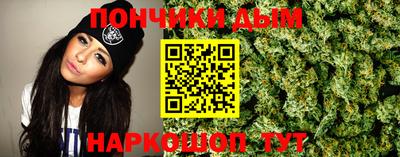 гашик Ливны