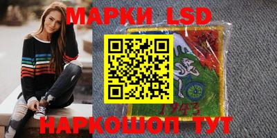меф Лесосибирск