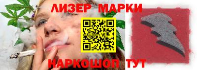 гашик Ливны
