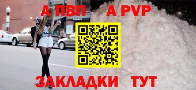 меф Лесосибирск