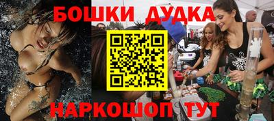 стаф Ликино-Дулёво
