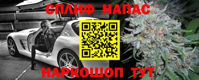 стаф Ликино-Дулёво