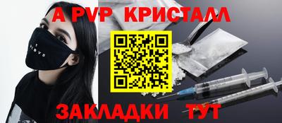 стаф Ликино-Дулёво