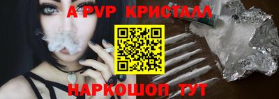 меф Лесосибирск