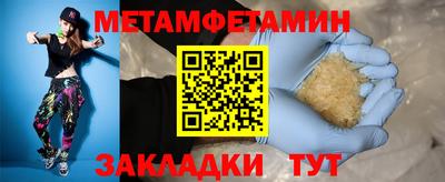 стаф Ликино-Дулёво