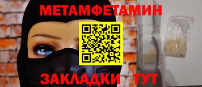 меф Лесосибирск