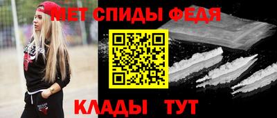 меф Лесосибирск