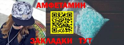 меф Лесосибирск