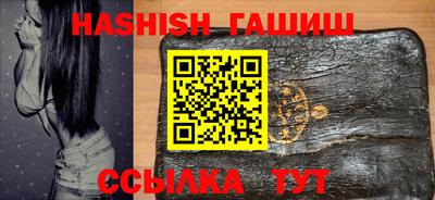 гашик Ливны