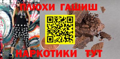 гашик Ливны
