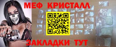 меф Лесосибирск