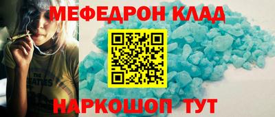 меф Лесосибирск