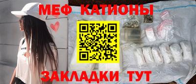 стаф Ликино-Дулёво