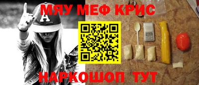 меф Лесосибирск