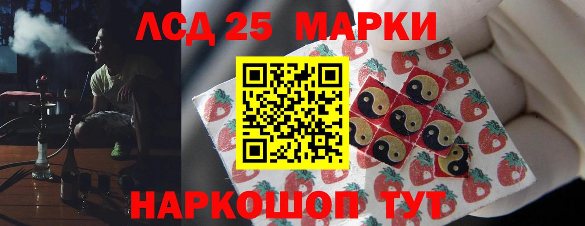 mega маркетплейс  ЛСД экстази кислота  ЛСД экстази ecstasy  Лсд 25 экстази  Вход с VPN  Калач-на-Дону 