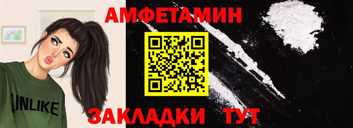 Метамфетамин витя Калач-на-Дону