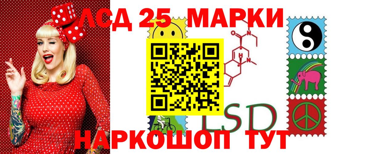 Калач-на-Дону  Марки NBOMe 1500мкг  Вход с VPN 