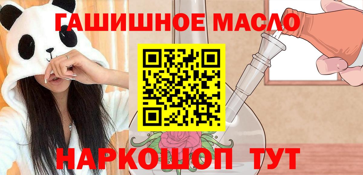 Купить наркотик  Гашиш  Конопля  Лсд 25  Мефедрон кристаллы  Калач-на-Дону  Alpha-PVP СК   ГАШИШ  Вход с VPN  NBOMe  COCAIN 